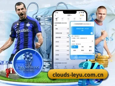clouds-leyu.com.cn APP