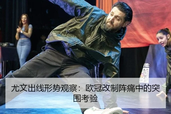 you-wen-chu-xian-xing-shi-guan-cha-ou-guan-gai-zhi-zhen-tong-zhong-de-tu-wei-kao-yan-2-580.jpg