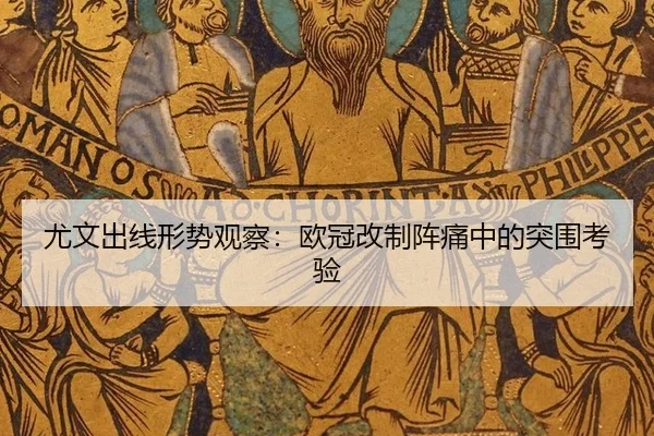you-wen-chu-xian-xing-shi-guan-cha-ou-guan-gai-zhi-zhen-tong-zhong-de-tu-wei-kao-yan-1-928.jpg